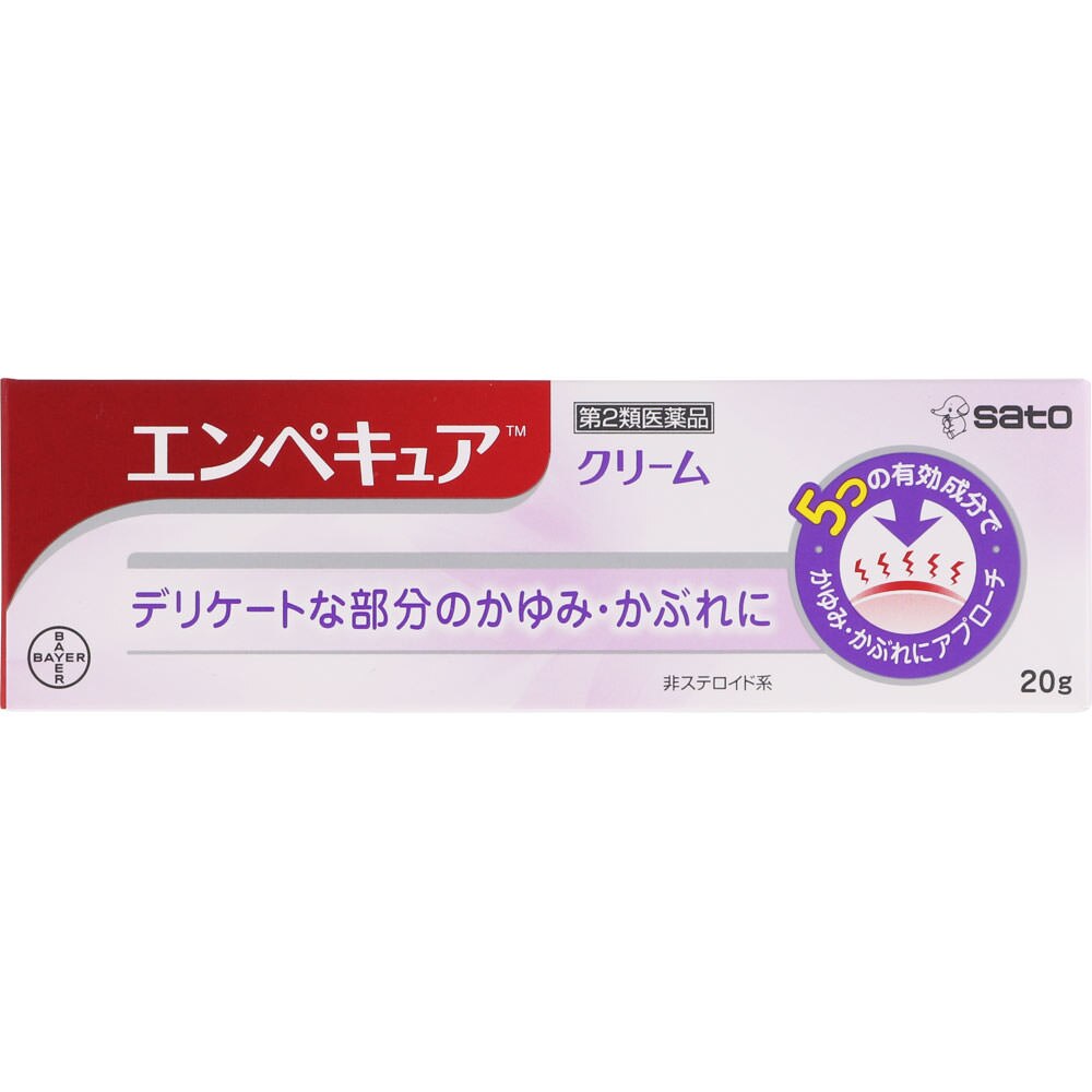2個セット　◆第2類医薬品 エンペキュア クリーム 20g【セルフメディケーション税制対象商品】