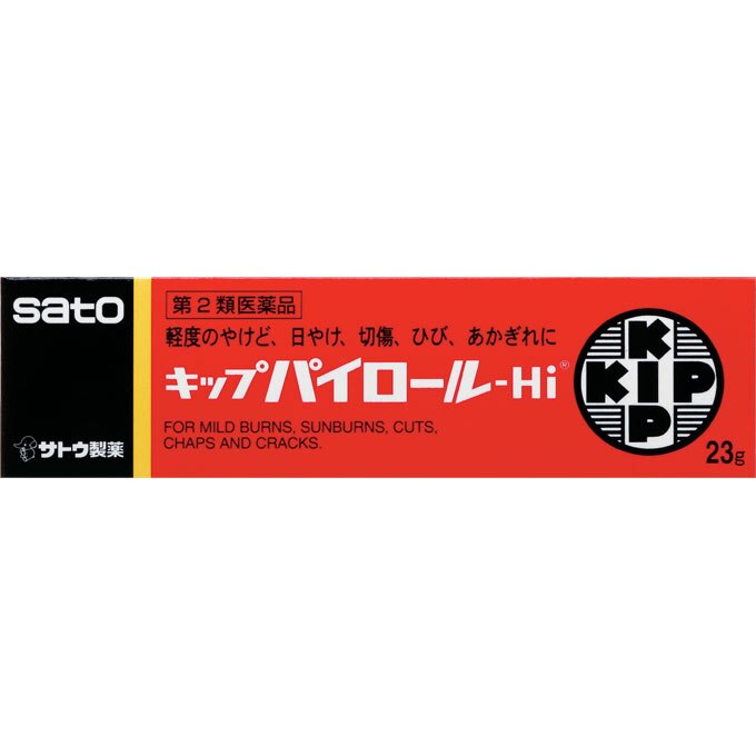 キップパイロール-Hi　23g [第2類医薬品]
