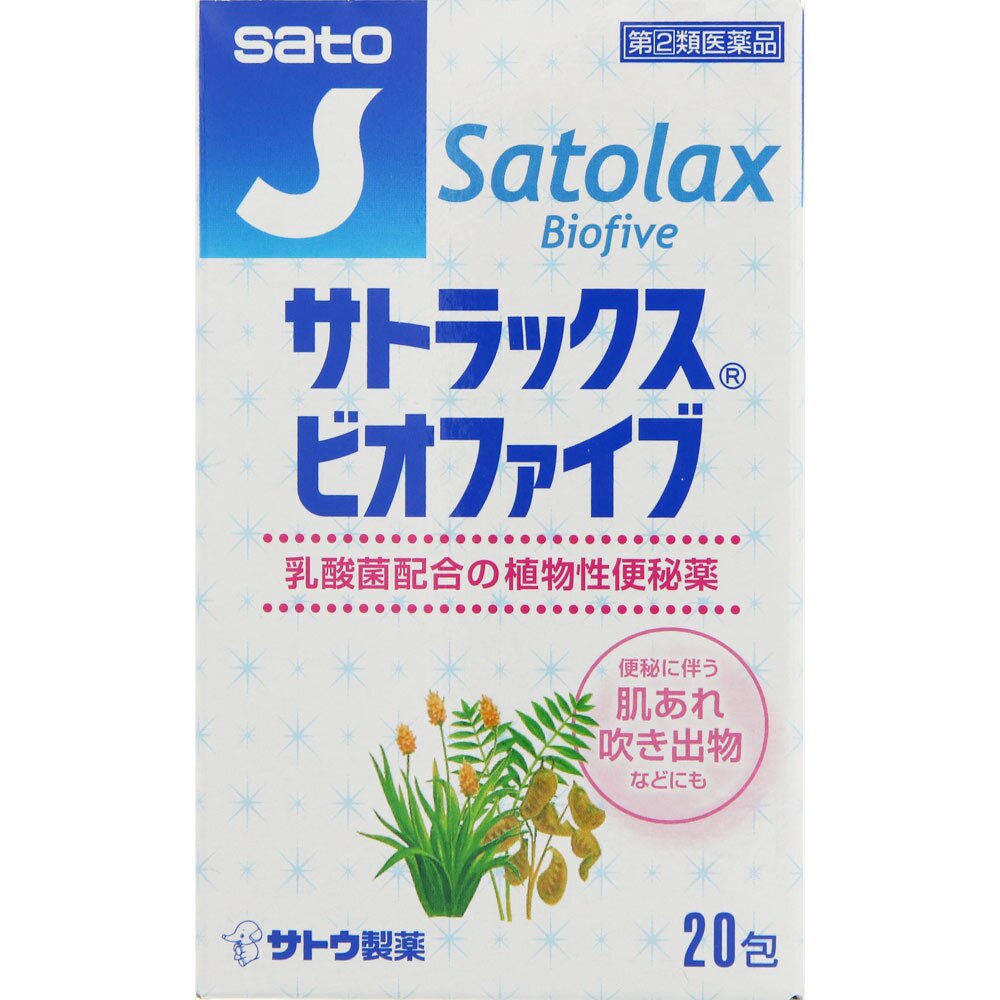 年末のプロモーション 本草 センナ 顆粒 1.5g×80包