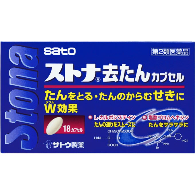 ストナ去たんカプセル 18カプセル 第2類医薬品 セルフメディケーション税制対象商品 ウエルシアドットコム