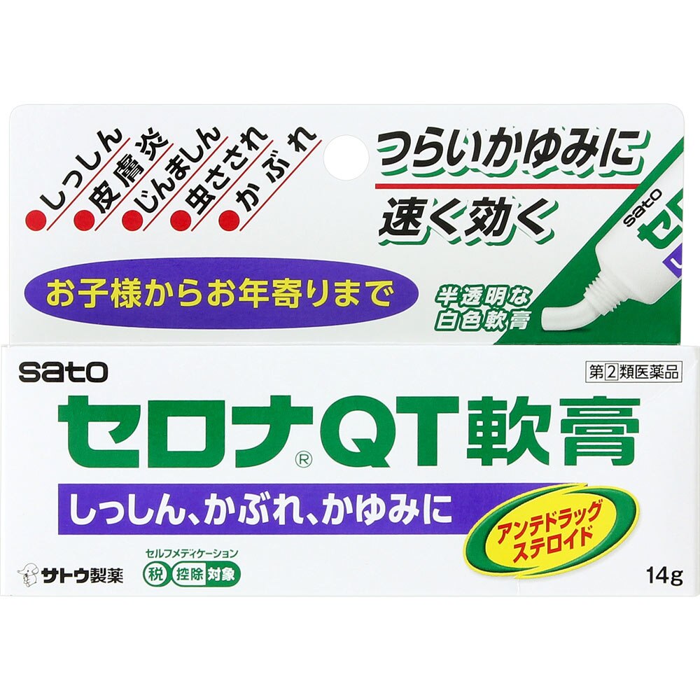 女性に人気! 第2類医薬品 10個セット 佐藤製薬 トレンタムGローション 15g ※セルフメディケーション税制対象商品 riosmauricio.com 女性に人気! 第2類医薬品 10個セット 佐藤製薬 トレンタムGローション 15g ※セルフメディケーション税制対象商品 riosmauricio.com