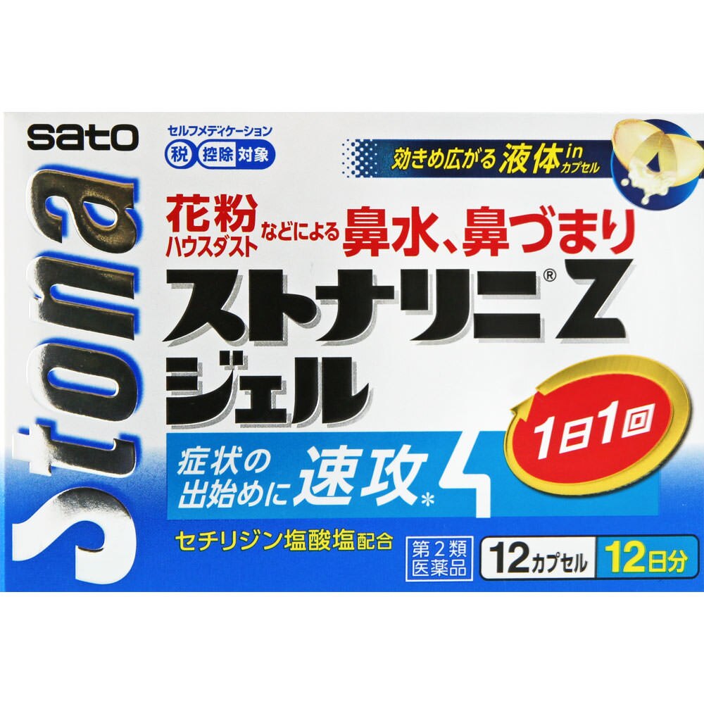◆【第2類医薬品】ストナリニ Zジェル　12カプセル　【セルフメディケーション税制対象商品】