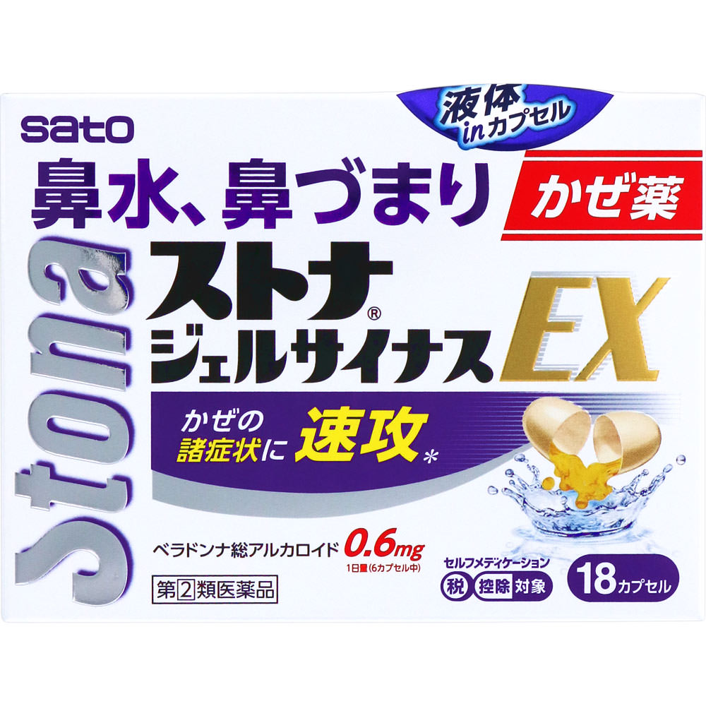 市場 第 持続性パブロン錠 類医薬品 セルフメディケーション税制対象 30錠 2