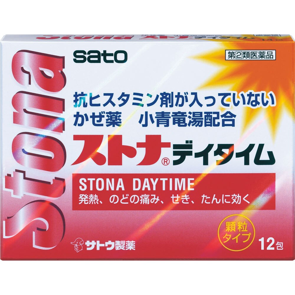 総合感冒薬 ウエルシアドットコム