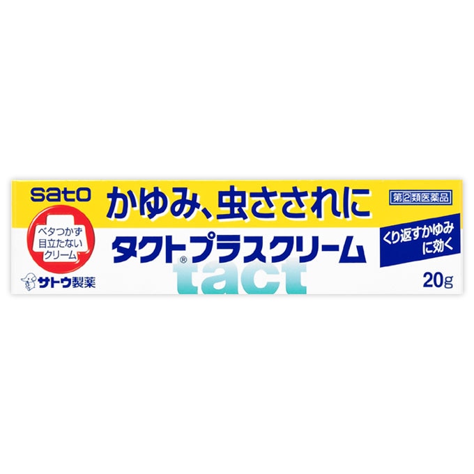 ◆タクトプラスクリーム 20g [指定第2類医薬品]【セルフメディケーション税制対象商品】
