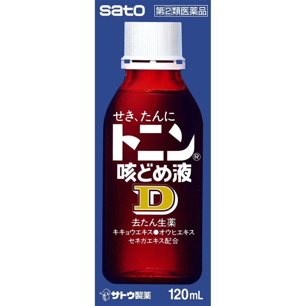 450円 最大60%オフ! 新ブロン液エース 120ml 450円 最大60%オフ! 新ブロン液エース 120ml