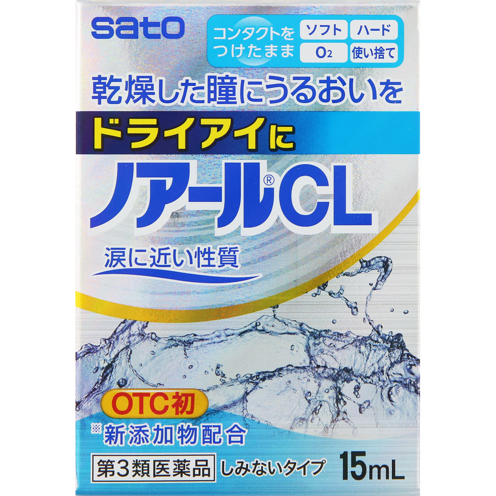 【第3類医薬品】ノアールCL　15mL