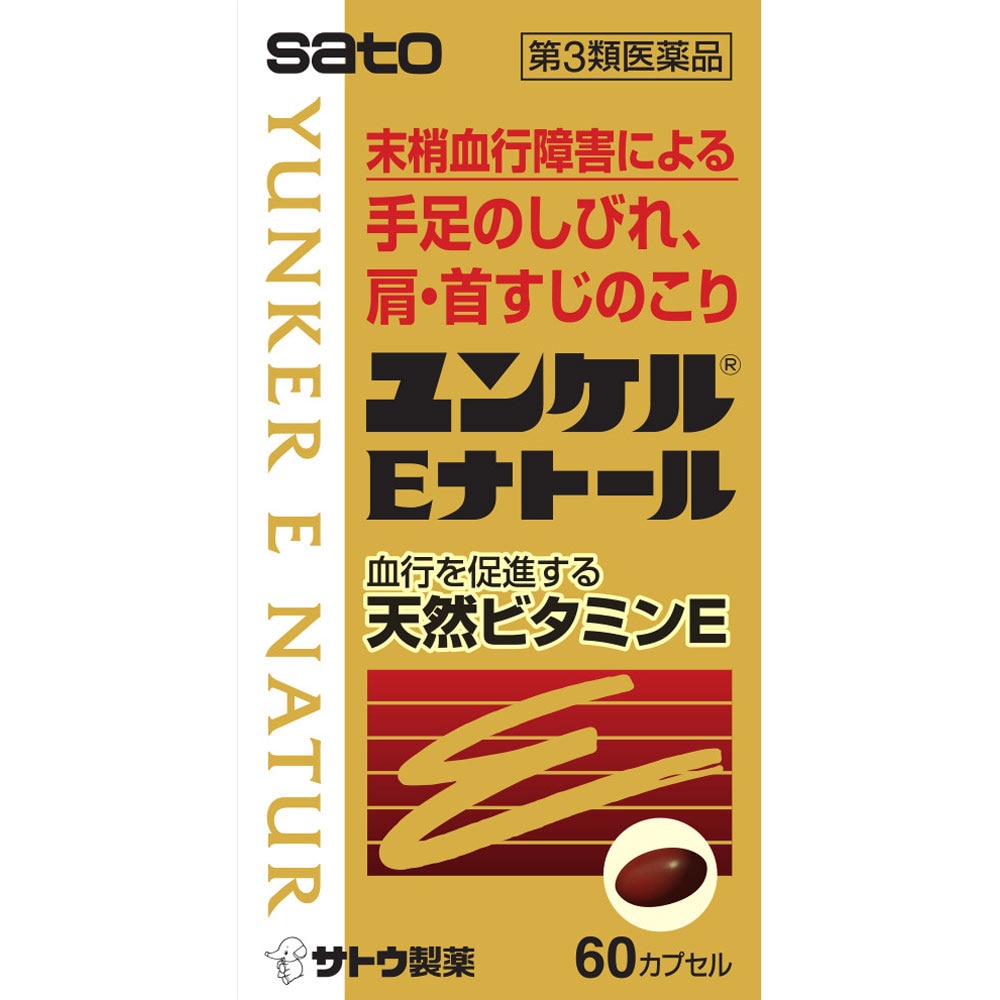 佐藤製薬　ユンケルEナトール　60カプセル [第3類医薬品]