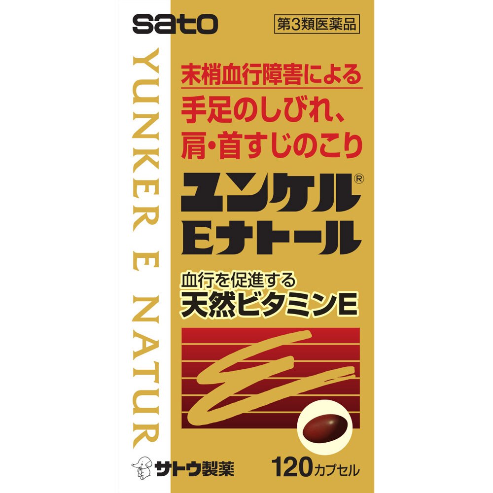 佐藤製薬　ユンケルEナトール　120カプセル [第3類医薬品]