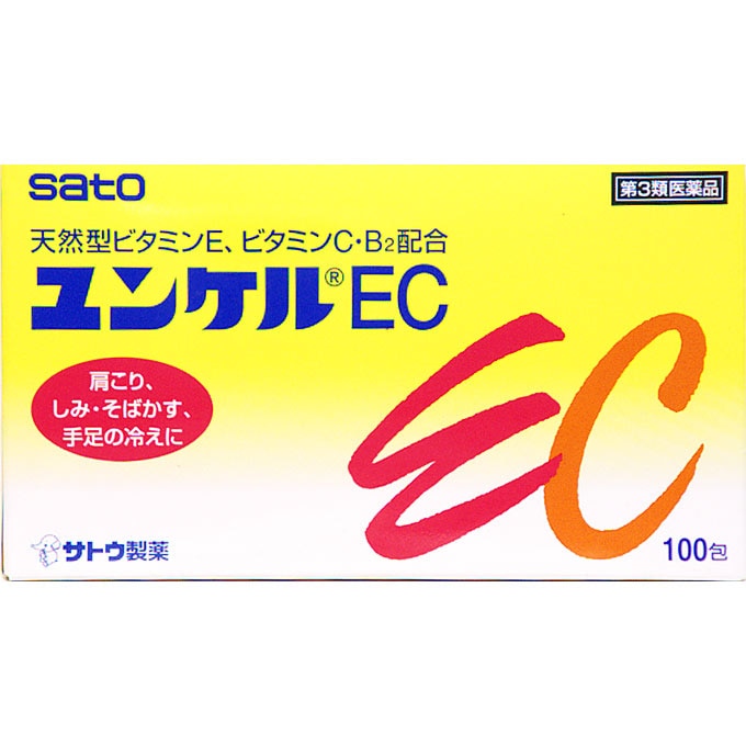 佐藤製薬　ユンケルEC　100包 [第3類医薬品]