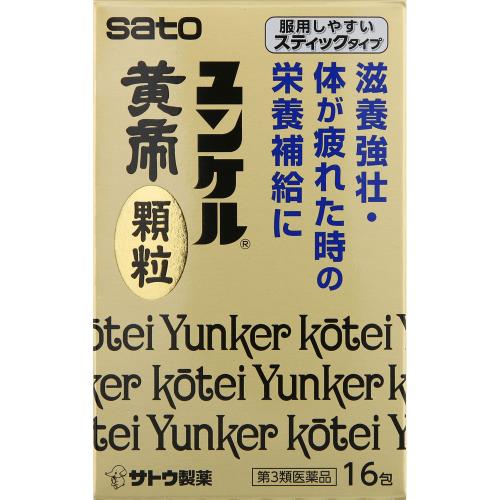 【第3類医薬品】ユンケル黄帝顆粒　16包