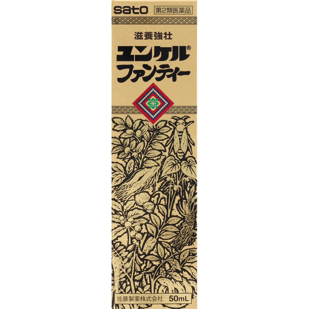 ユンケルファンティー　50mL [第2類医薬品]