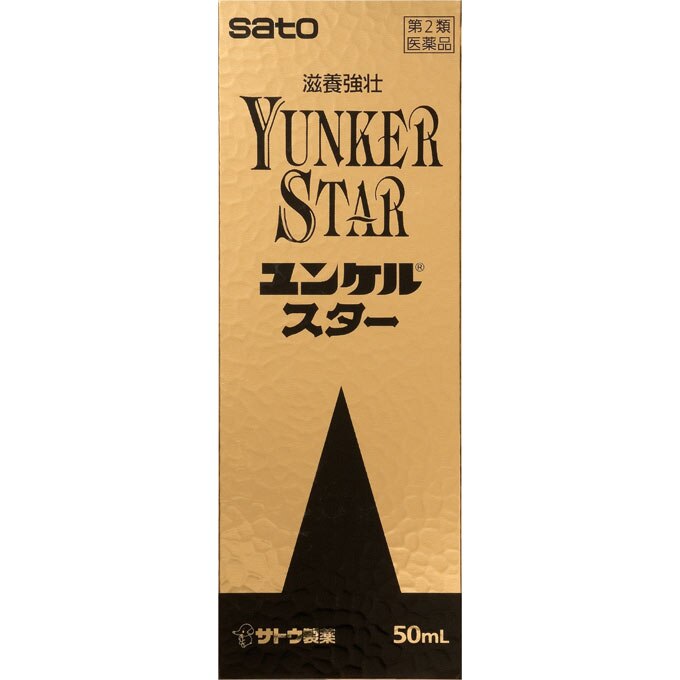 ユンケルスター　50mL [第2類医薬品]