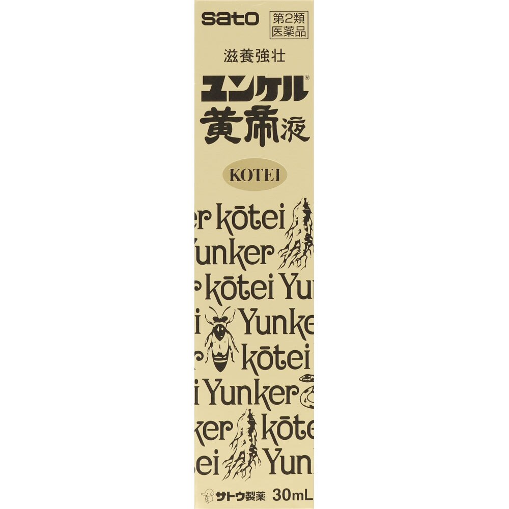 ユンケル黄帝液　30mL [第2類医薬品]