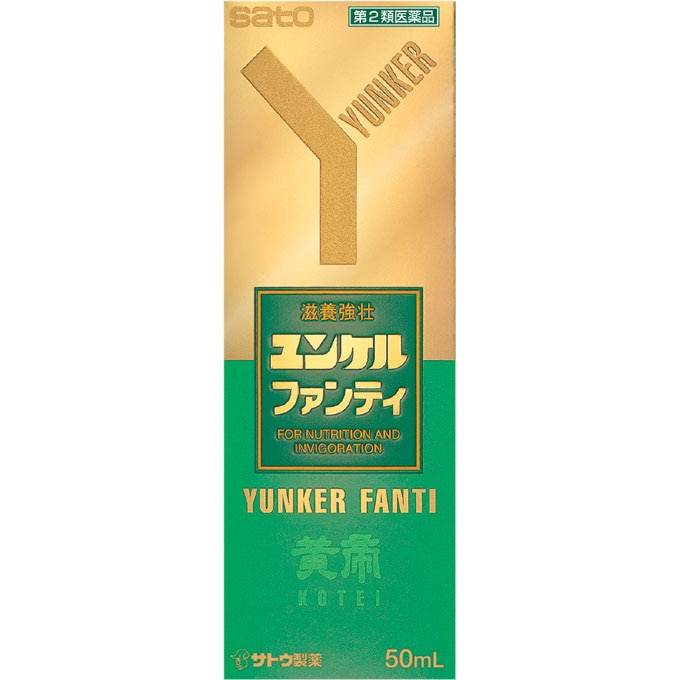ユンケルファンティ　50mL [第2類医薬品]