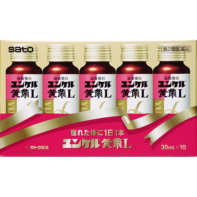 ユンケル黄帝L　30mL×10本 [第2類医薬品]
