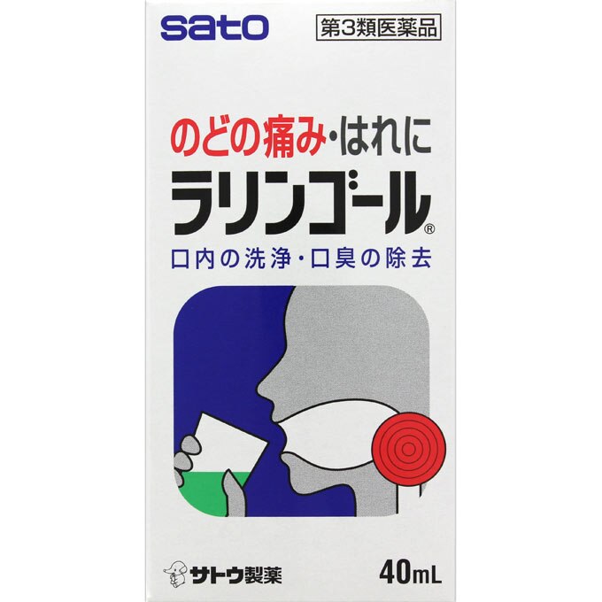 ラリンゴール 40mL [第3類医薬品]