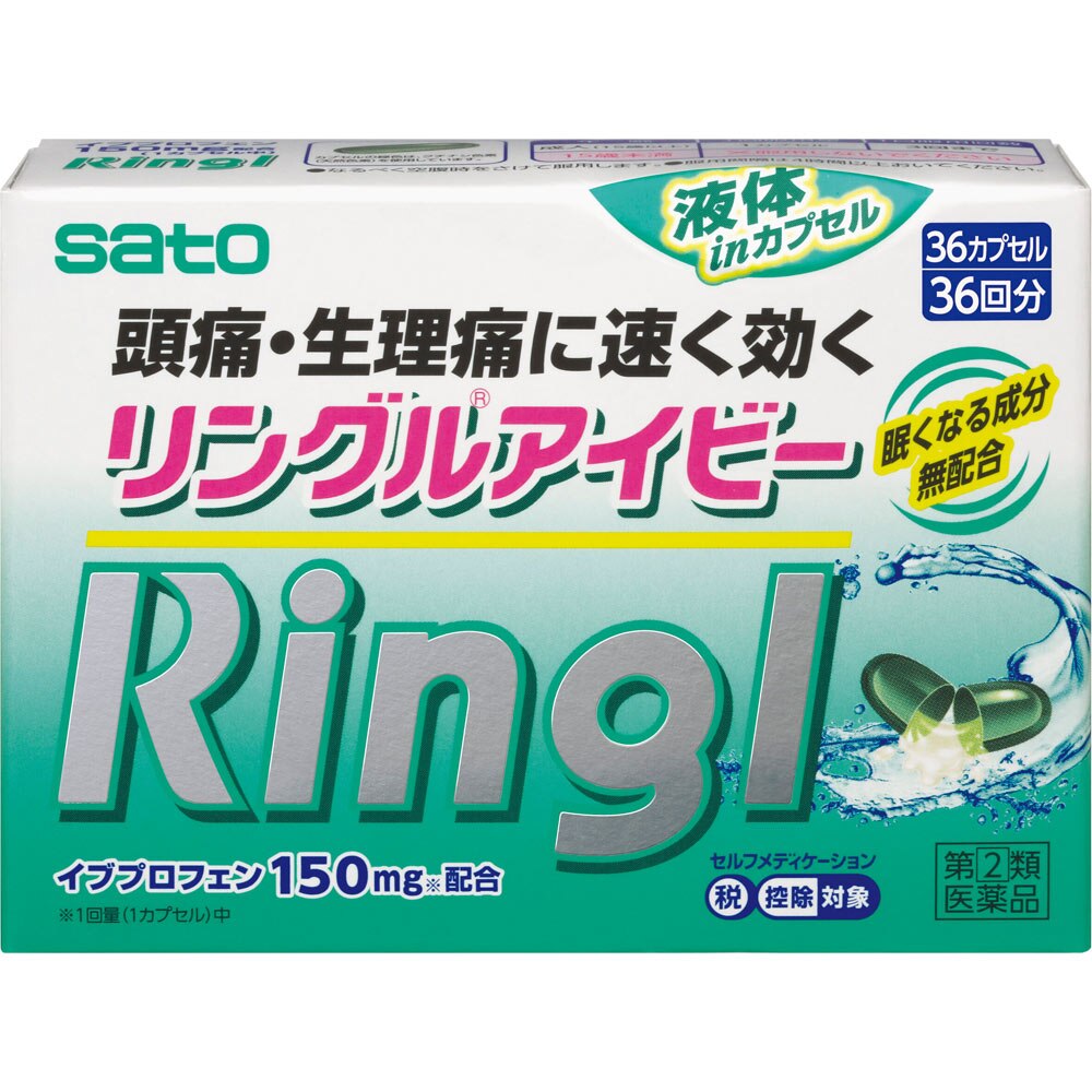 ◆リングルアイビー 36カプセル [指定第2類医薬品]【セルフメディケーション税制対象商品】