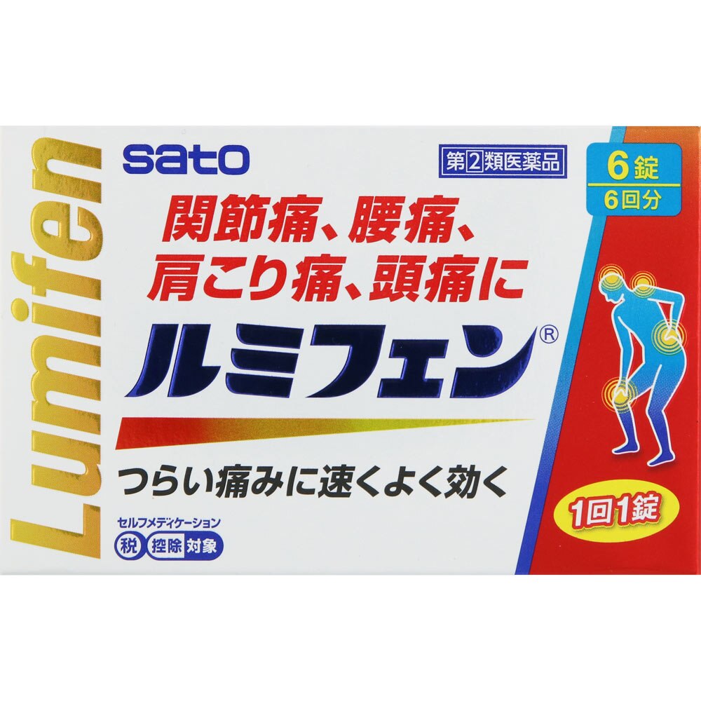 ◆【指定第2類医薬品】ルミフェン　6錠【セルフメディケーション税制対象商品】