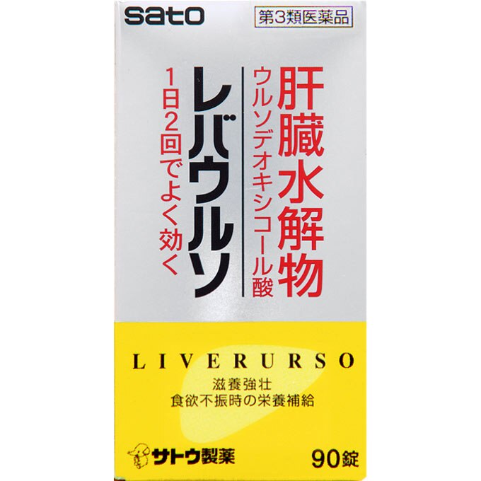 レバウルソ 90錠 第3類医薬品 ウエルシアドットコム レバウルソ 90錠 第3類医薬品 ウエルシアドットコム