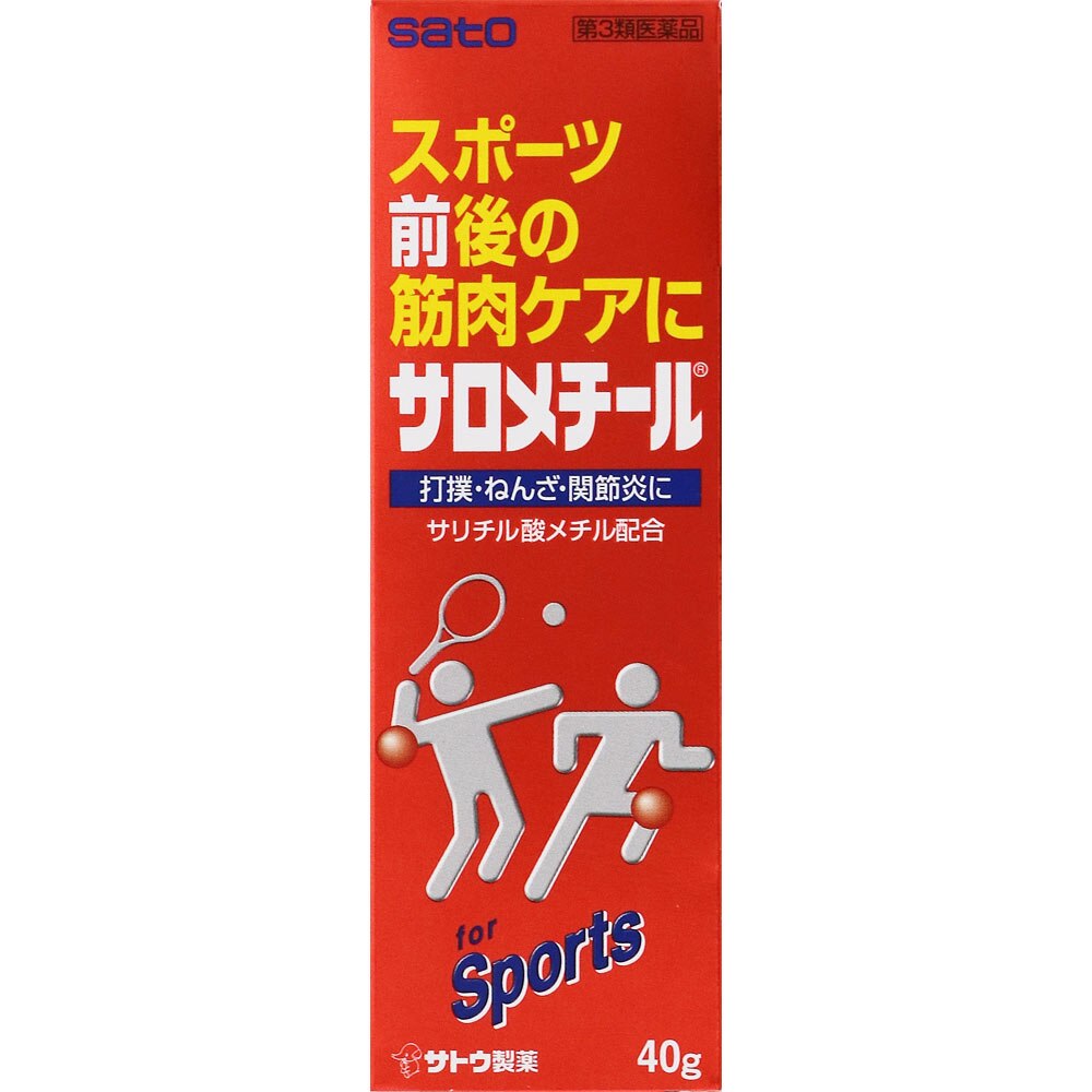 ◆佐藤製薬　サロメチール　40g [第3類医薬品]【セルフメディケーション税制対象商品】