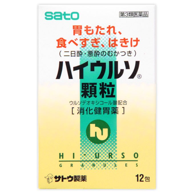 佐藤製薬 ハイウルソ顆粒 12包 第3類医薬品 ウエルシアドットコム