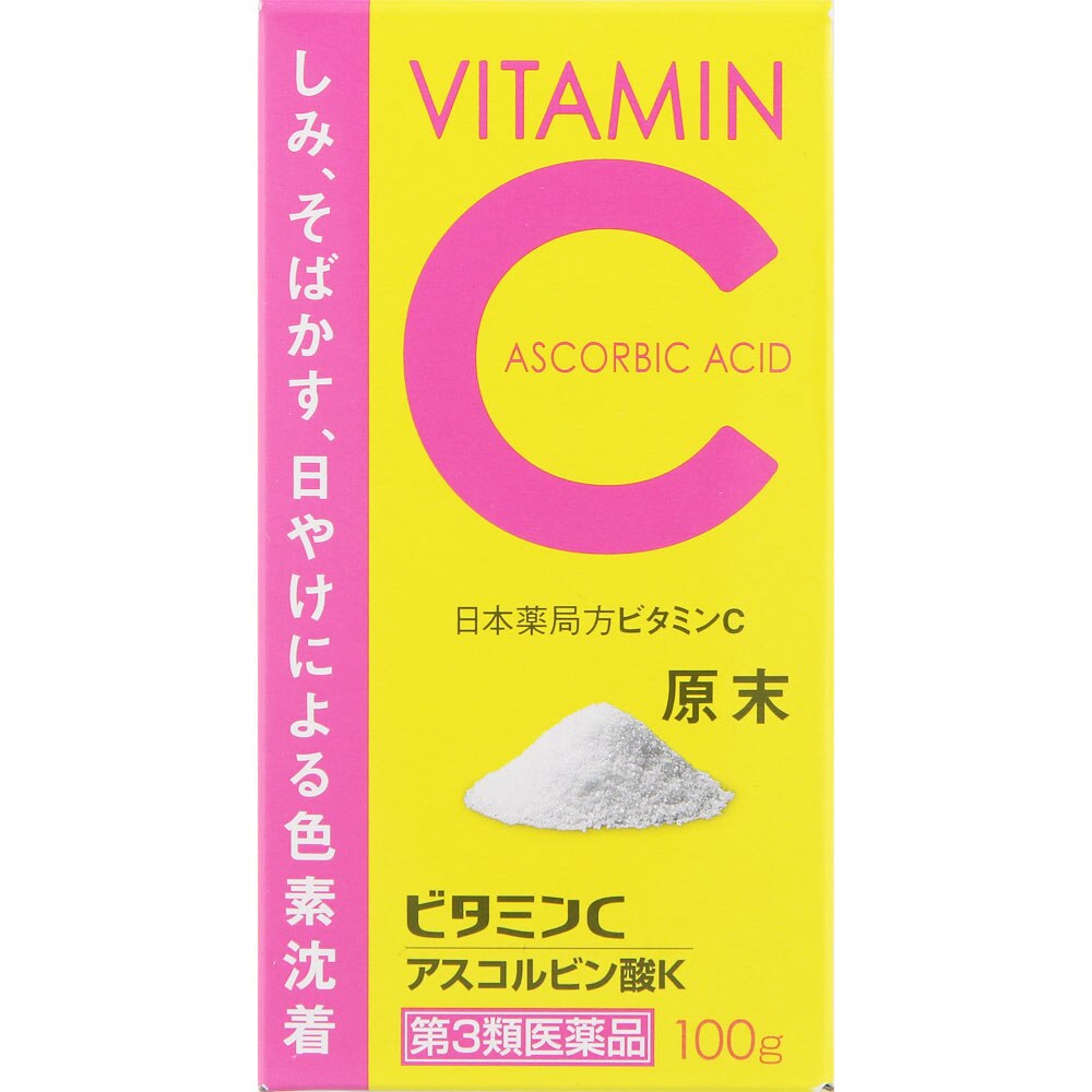 5個セット　【第3類医薬品】アスコルビン酸K　100g