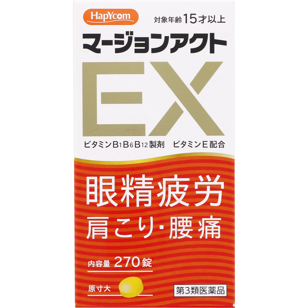 【第3類医薬品】マージョンアクトEX　270錠