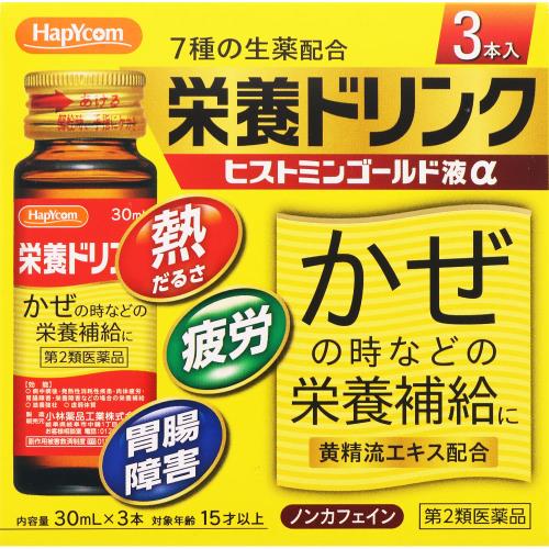 【第2類医薬品】ヒストミンゴールド液α　30mL×3本