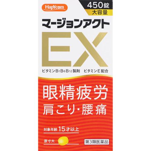 【第3類医薬品】マージョンアクトEX　450錠