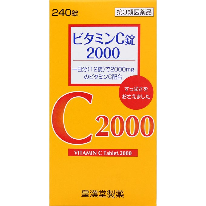 ビタミンC錠2000「クニキチ」　240錠 [第3類医薬品]