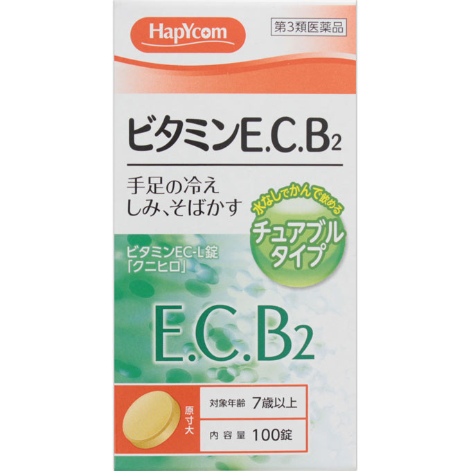 ハピコム ビタミンEC-L錠「クニヒロ」 100錠 [第3類医薬品]