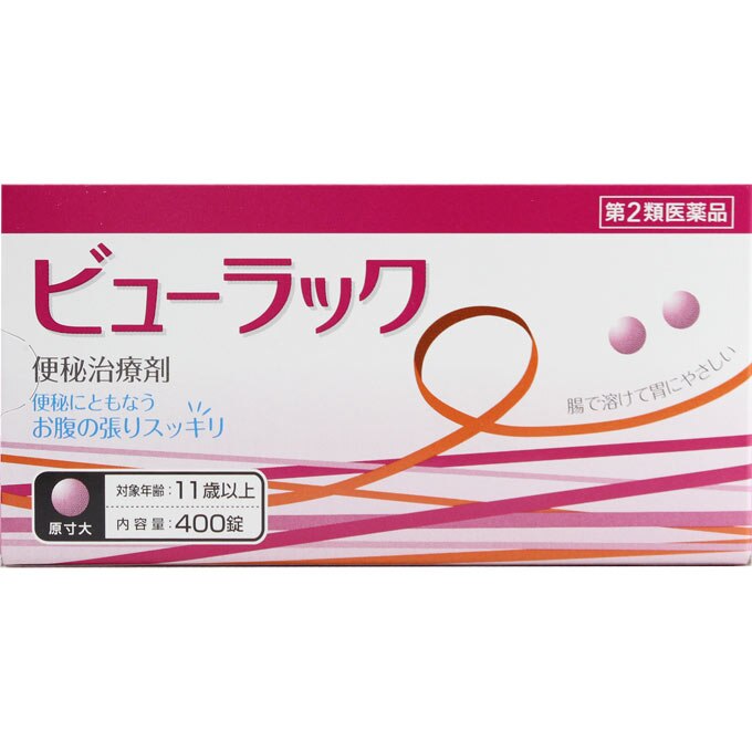 ハピコム ビューラックa 400錠 第2類医薬品 ウエルシアドットコム