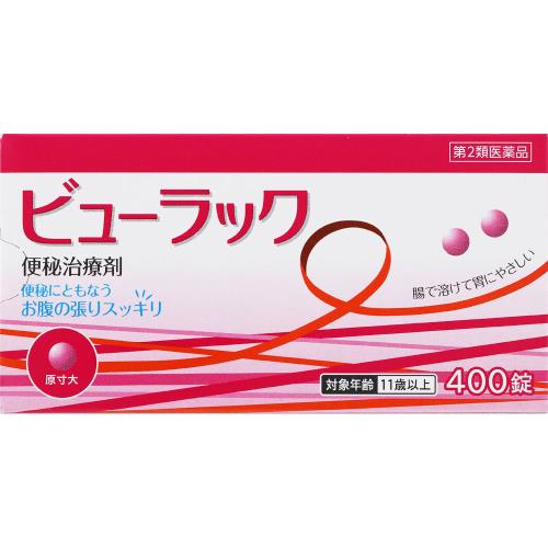 【第2類医薬品】ビューラックA　400錠