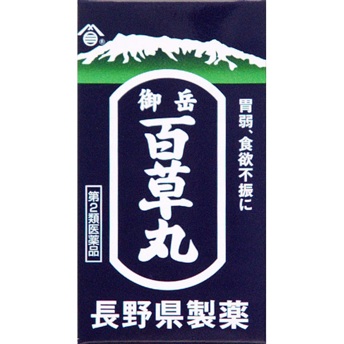 御岳百草丸　1200丸 [第2類医薬品]