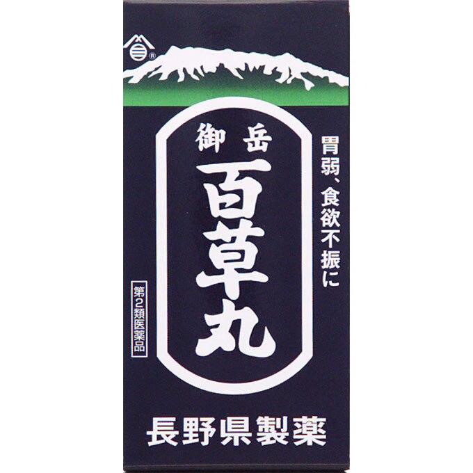 2個セット　御岳百草丸　2700丸 [第2類医薬品]