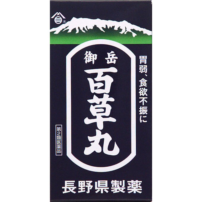 5個セット　御岳百草丸 4100丸 [第2類医薬品]