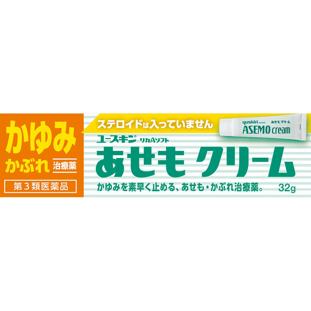 ◆ユースキンリカAソフト　あせもクリーム 32g [第3類医薬品]【セルフメディケーション税制対象商品】