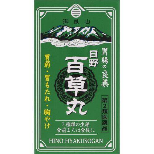 4個セット　【第2類医薬品】日野百草丸　1020粒