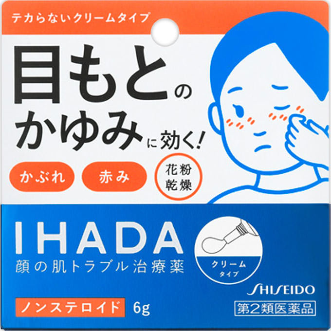 330円 感謝の声続々! イハダ ダーマキュア軟膏 6g 1個 第2類医薬品 330円 感謝の声続々! イハダ ダーマキュア軟膏 6g 1個 第2類医薬品