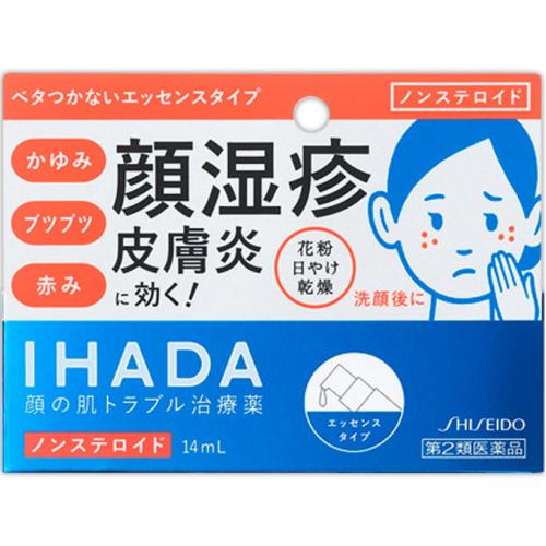 ◆【第2類医薬品】イハダ　プリスクリードD　14mL【セルフメディケーション税制対象商品】