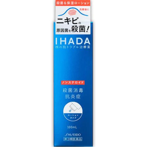 【第3類医薬品】イハダ　プリスクリードAC　100mL