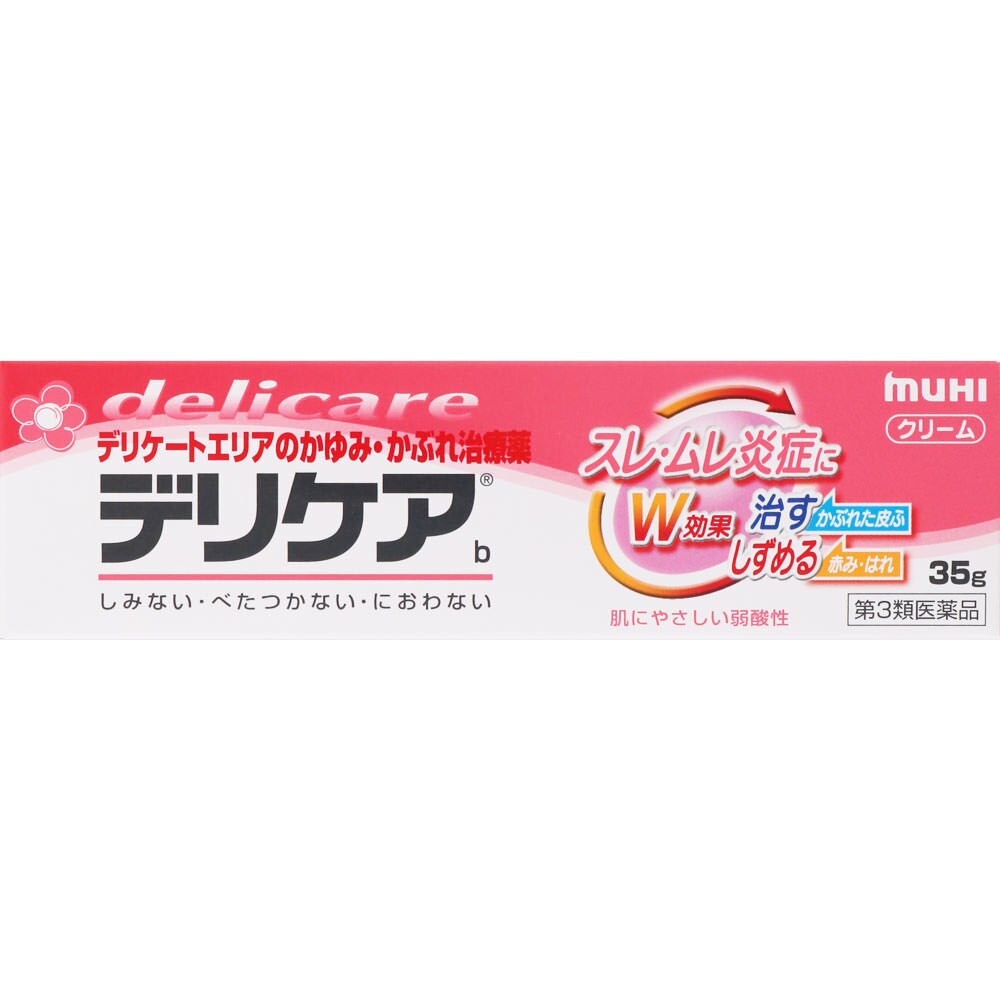2個セット　◆デリケア　35g [第3類医薬品]【セルフメディケーション税制対象商品】