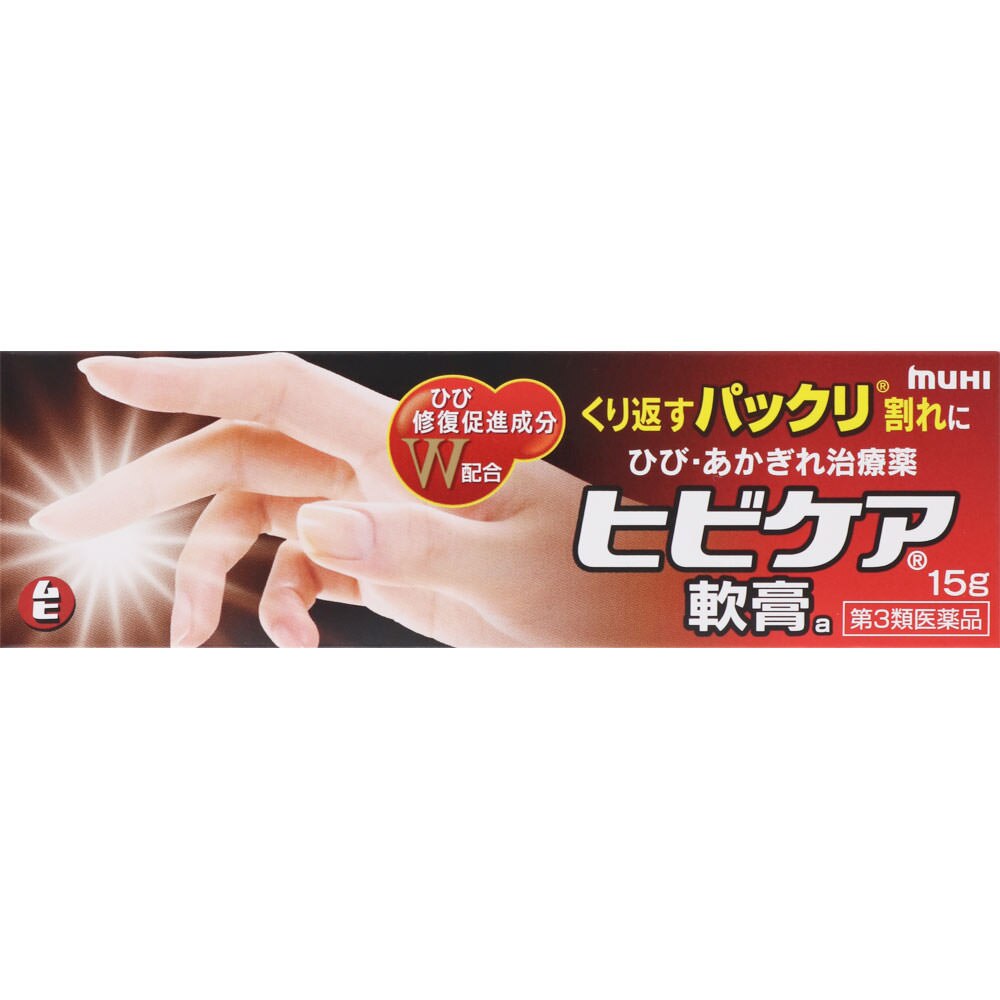 2個セット　ヒビケア軟膏　15g [第3類医薬品]