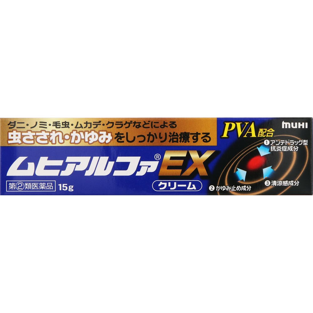 ◆ムヒアルファEX　15g [指定第2類医薬品]【セルフメディケーション税制対象商品】【ボーナスTポイント25ポイント】