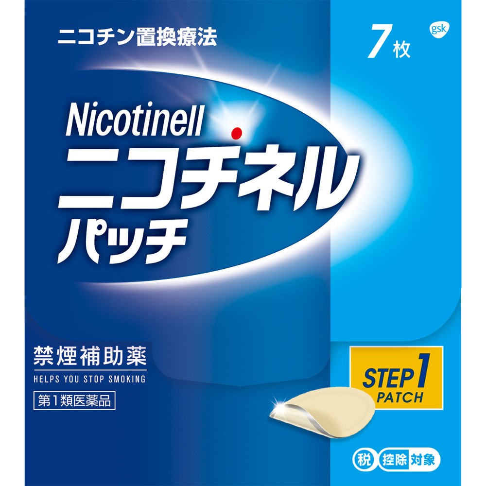 ◆【第1類医薬品】★ニコチネル パッチ20 7枚【セルフメディケーション税制対象商品】