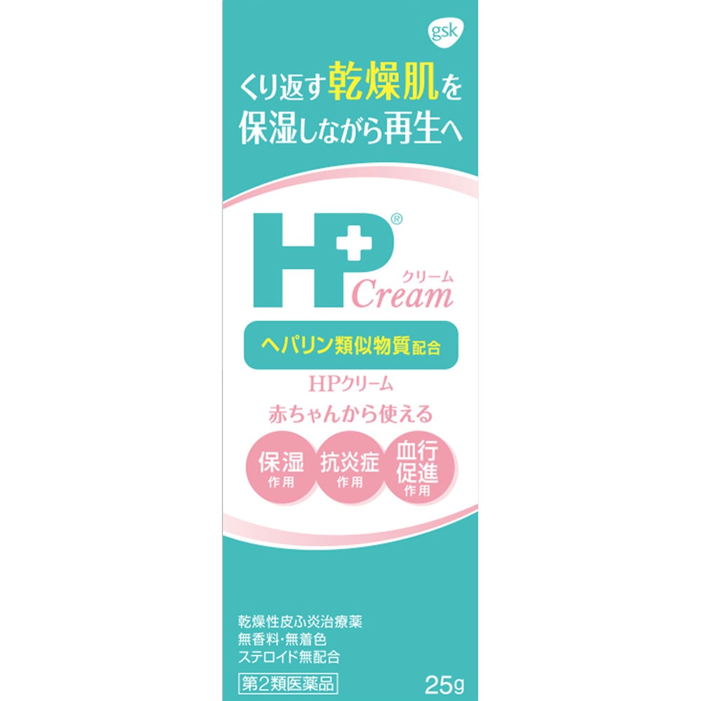 3個セット　HPクリーム　25g [第2類医薬品]