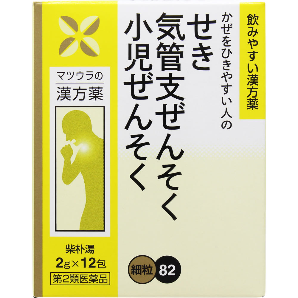【第2類医薬品】柴朴湯エキス〔細粒〕82　2g×12包