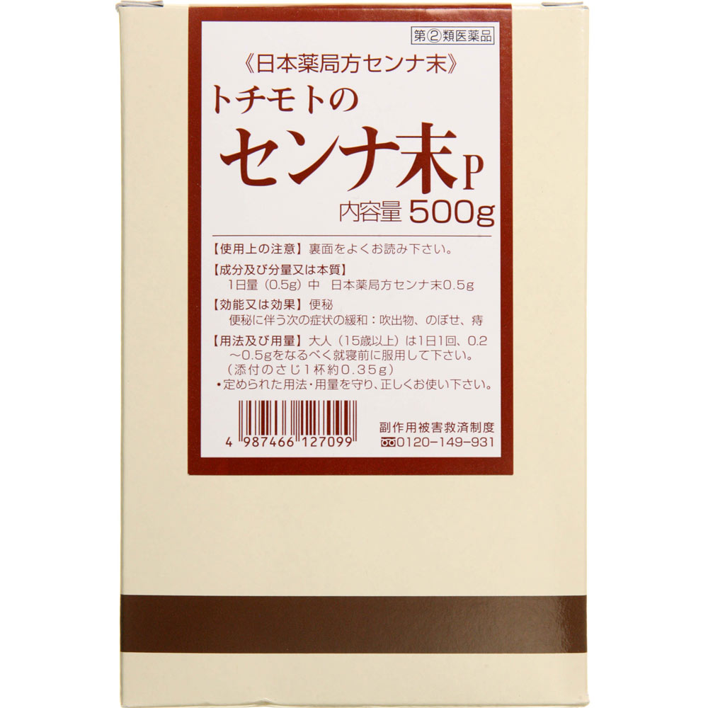 市場 送料無料 本日ポイント4倍相当 第3類医薬品 栃本天海堂栃本