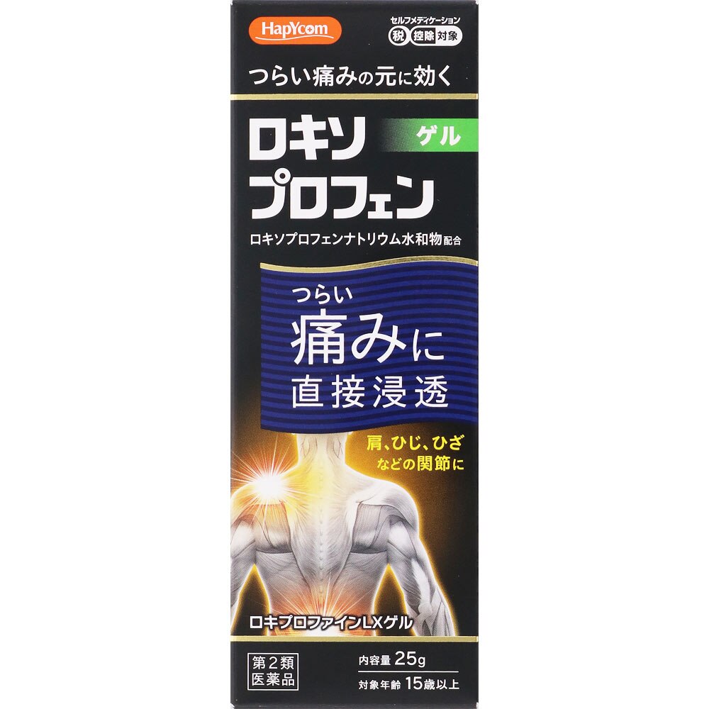 ◆【第2類医薬品】ロキプロファインLXゲル　25g【セルフメディケーション税制対象商品】
